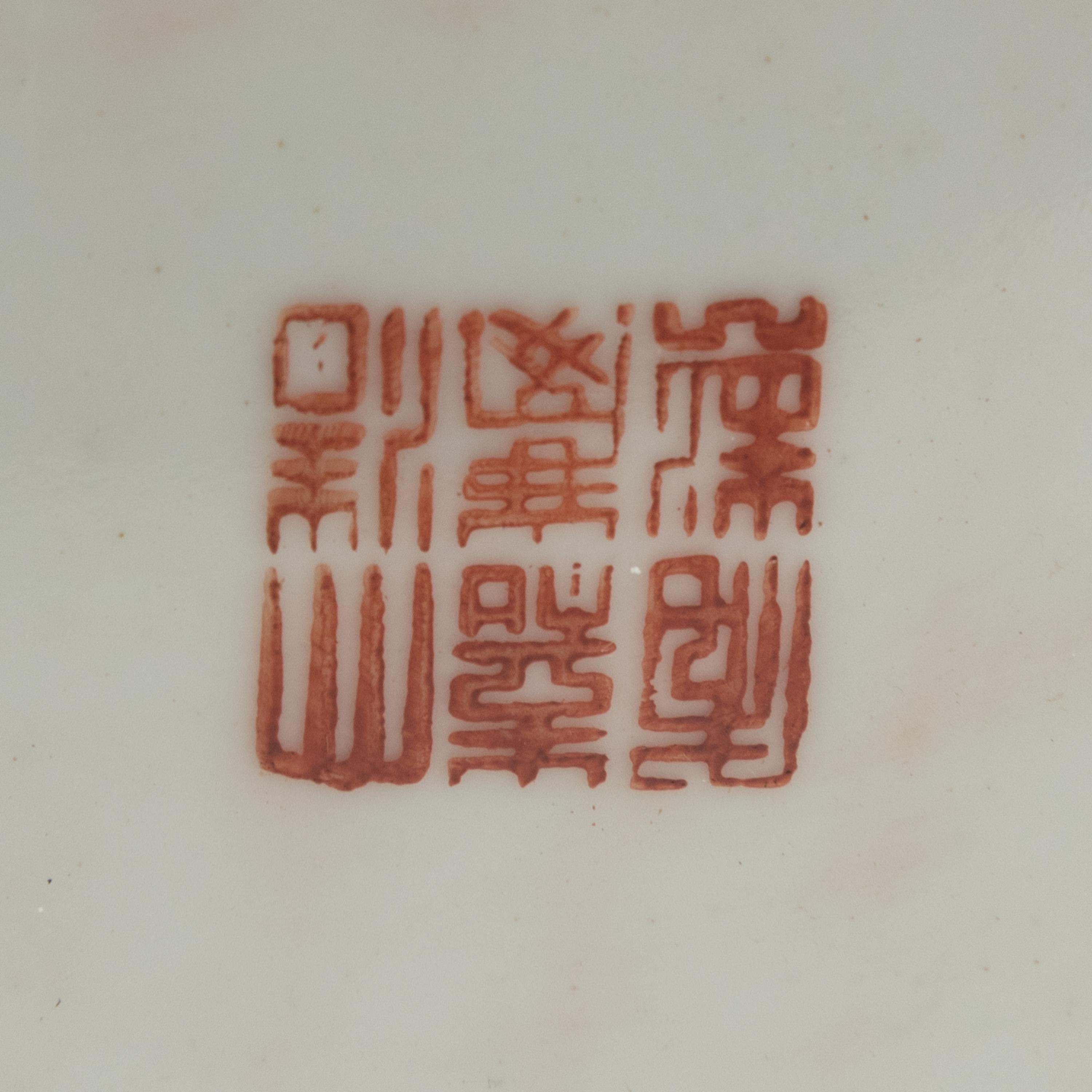 A Set of Four Chinese Famille Rose 'Ladies' Plates