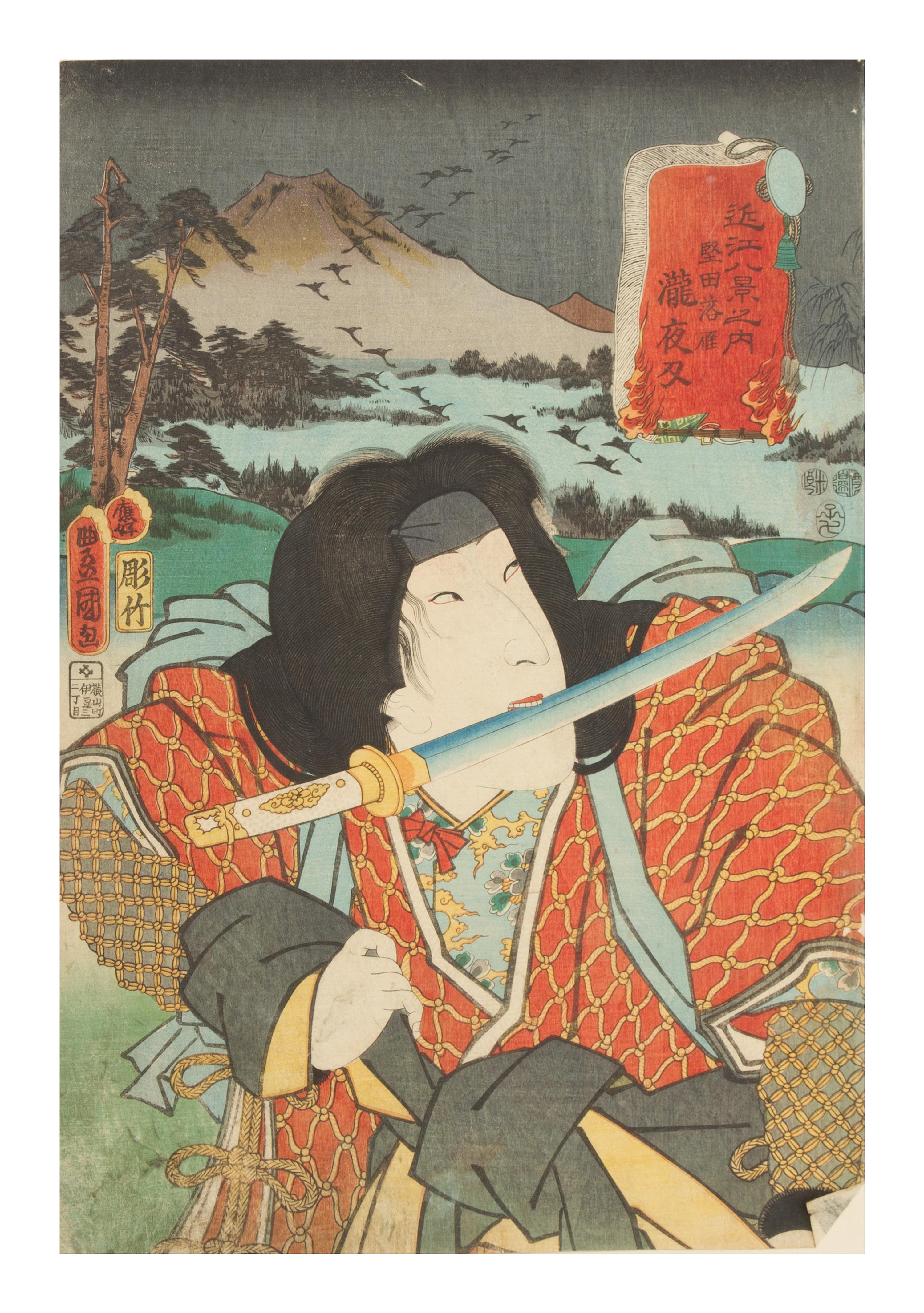 Seven Japanese Woodblock Prints Height of tallest 15 x width 10 inches.