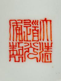 Three Chinese Porcelain Plates