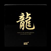 Montblanc: Year of the Dragon 2000 Limited Edition Fountain Pen