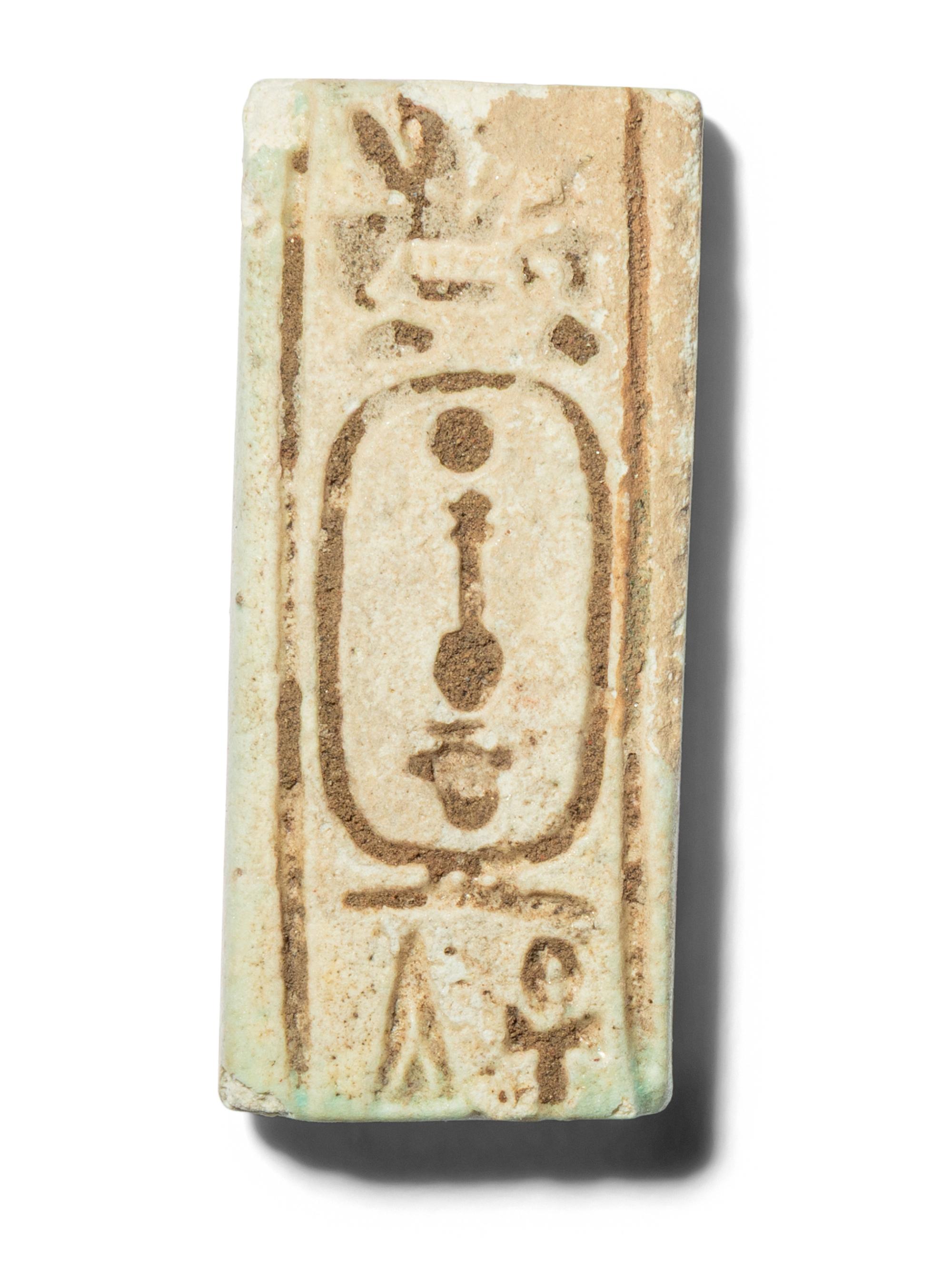 An Egyptian Faience Plaque for Psamtek II