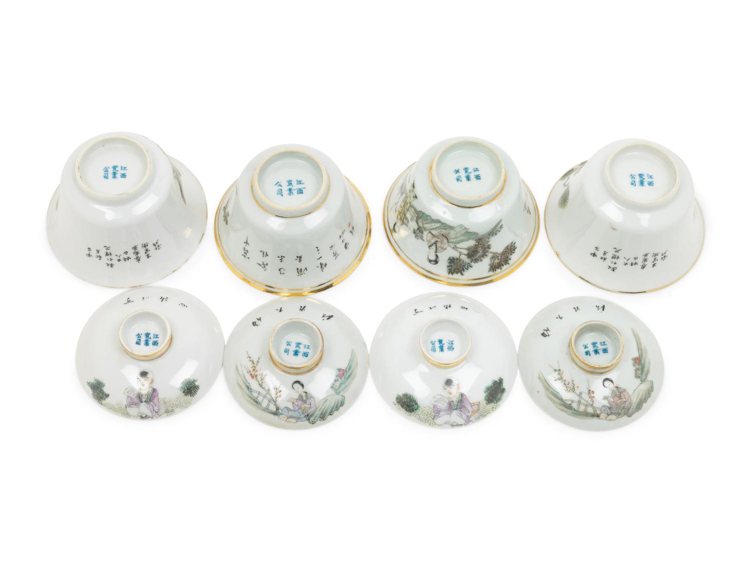 Two Pairs of Chinese Famille Rose Porcelain Teabowls