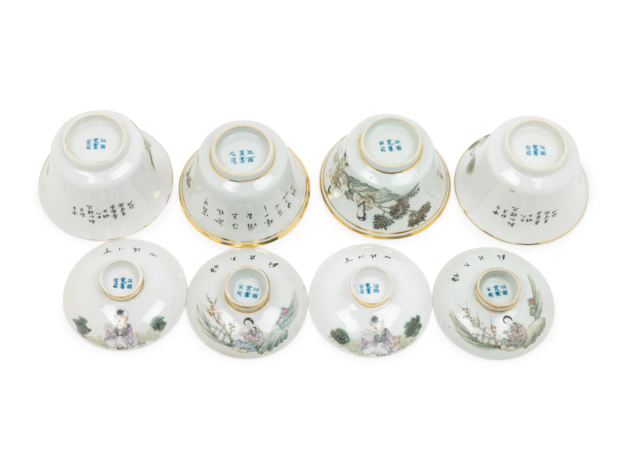 Two Pairs of Chinese Famille Rose Porcelain Teabowls