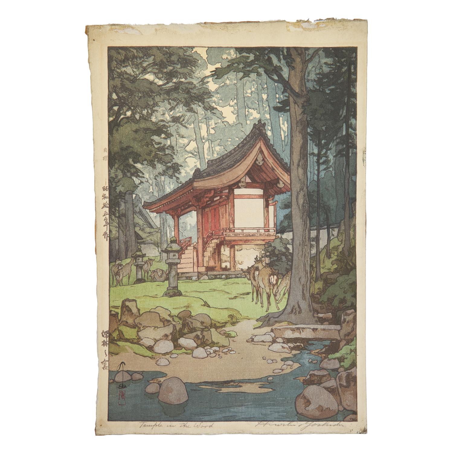 Hiroshi Yoshida (1876-1950) and Toshi Yoshida (1911-1995) 吉田博、吉田遠志版畫四幅