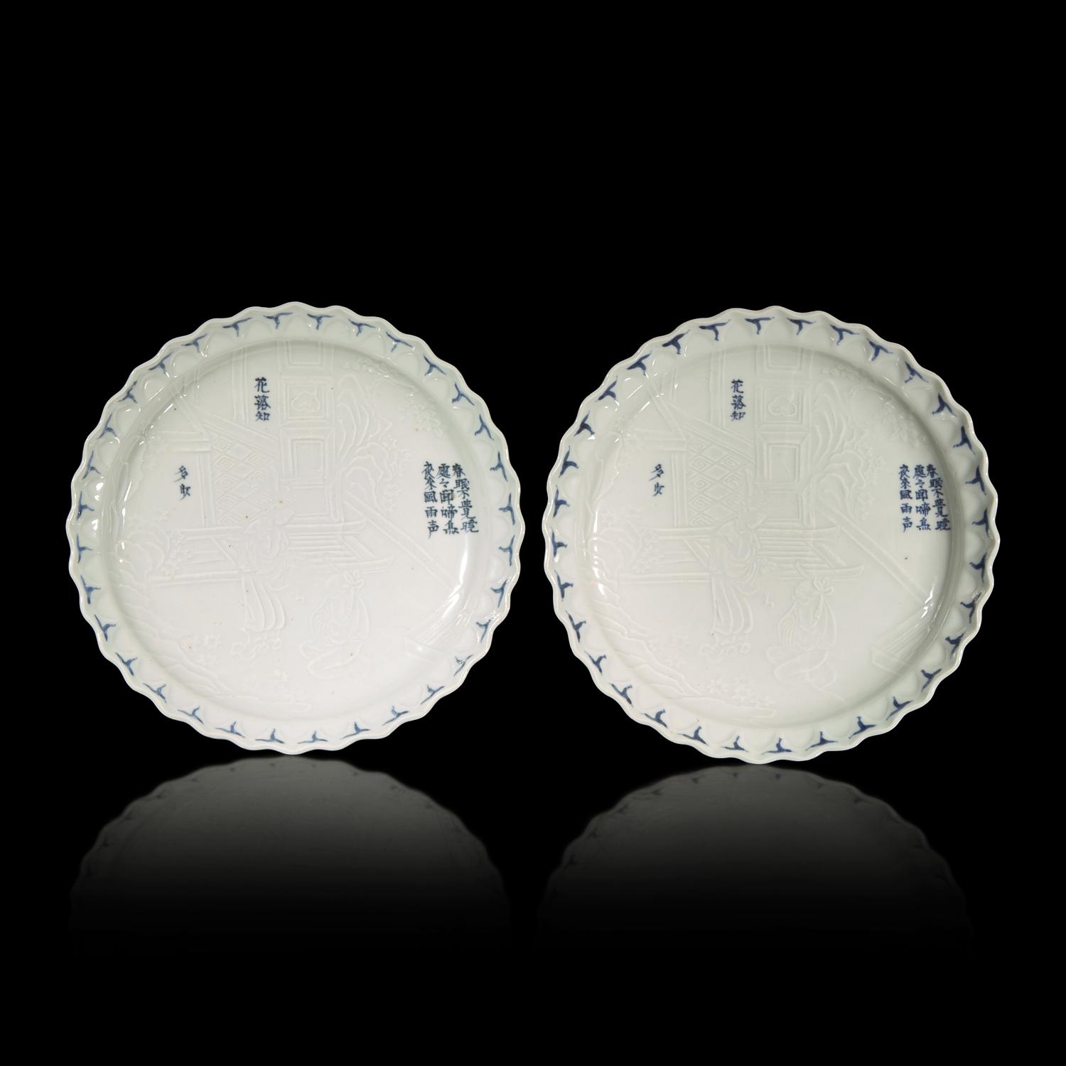 A Pair of Japanese Molded Porcelain Dishes, 18th Century
