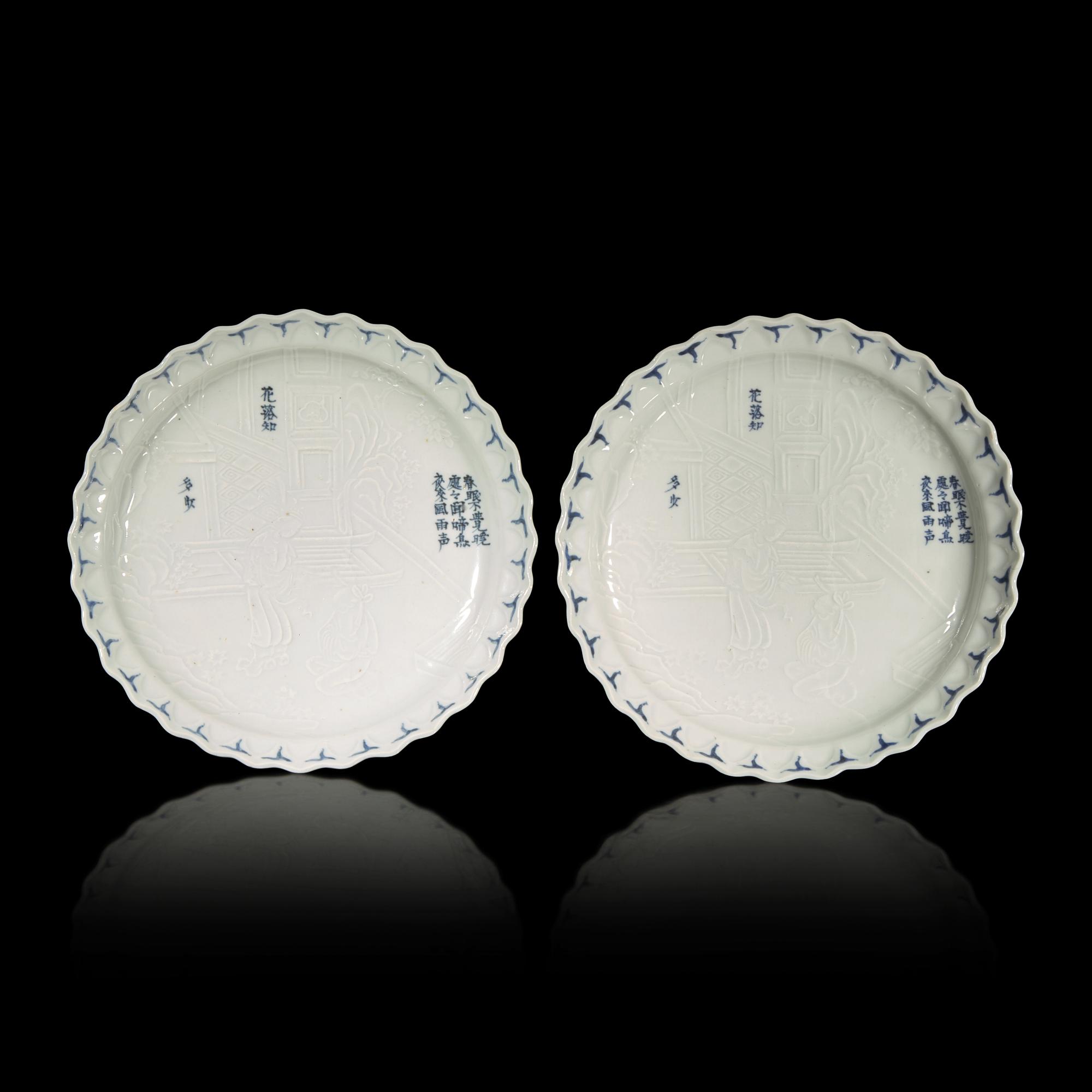 A Pair of Japanese Molded Porcelain Dishes, 18th Century