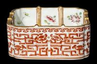 A Chinese Gilt, Famille Rose and Iron-Red Decorated Porcelain Square Brush Washer