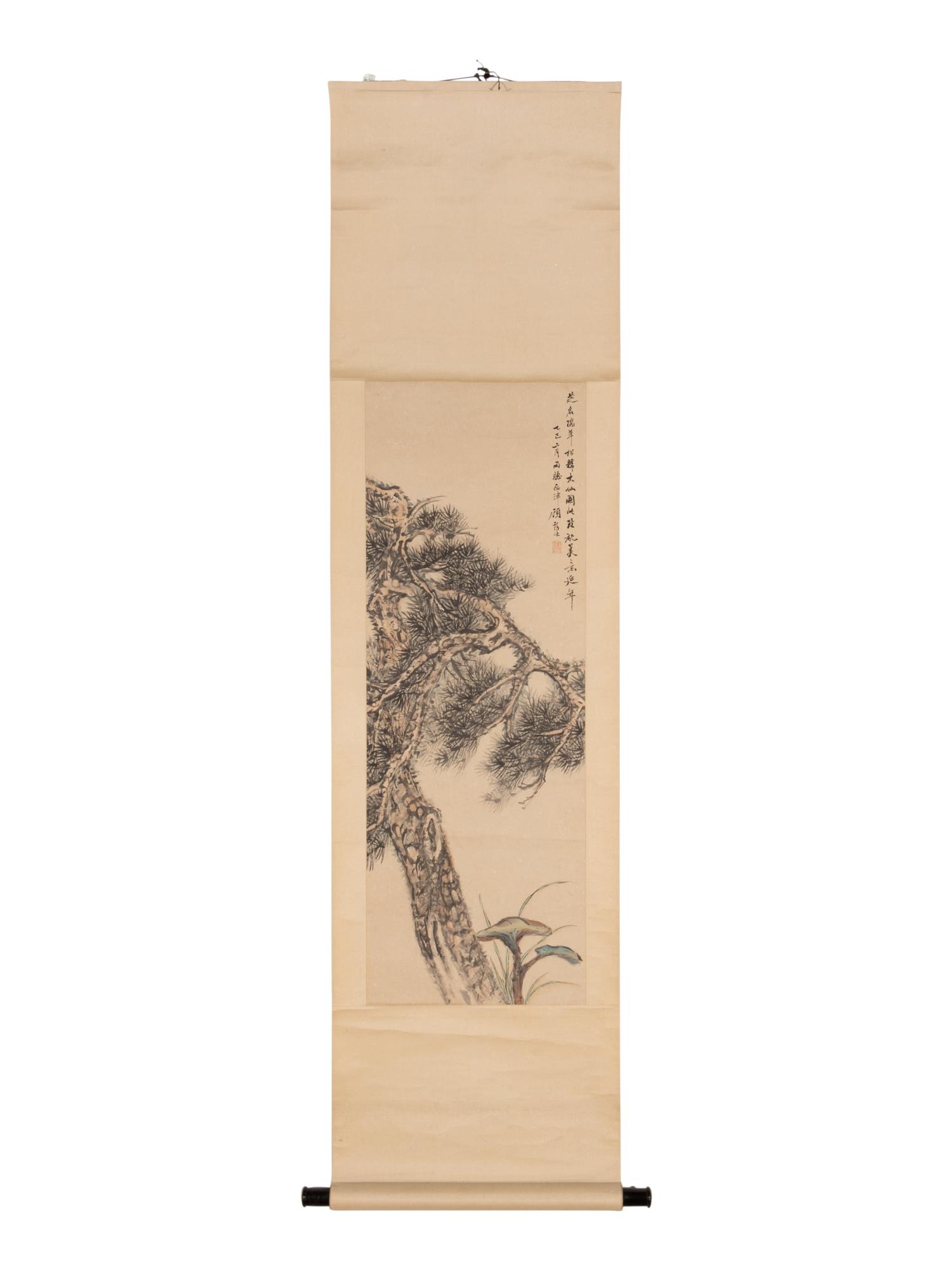 Gu Linshi