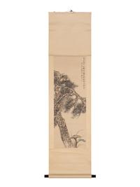 Gu Linshi
