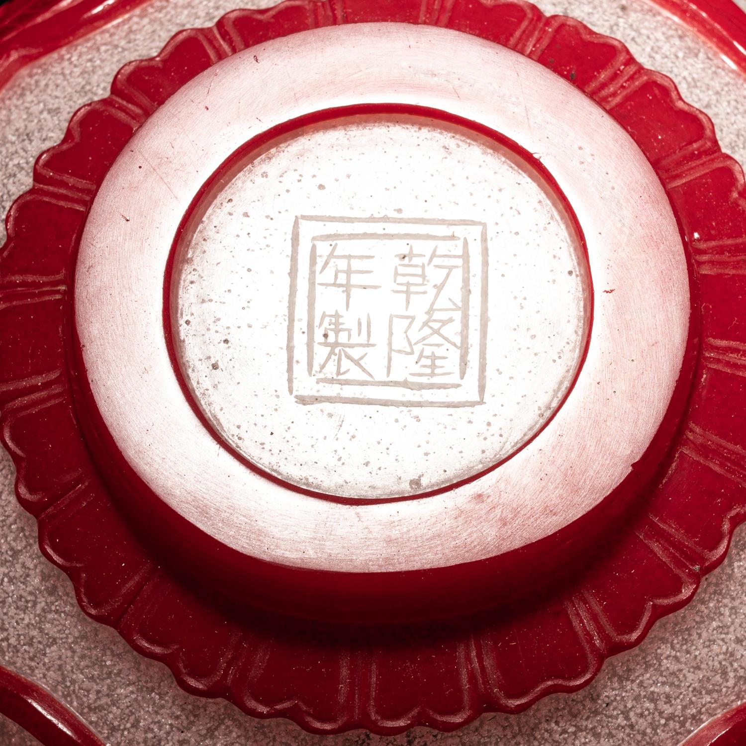 A Chinese Red Overlay Snowflake Ground Peking Glass Bottle Vase