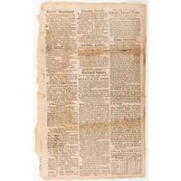 Colonial America and the British Mercantile System of Economics Discussed in The Boston Evening Post , 1765