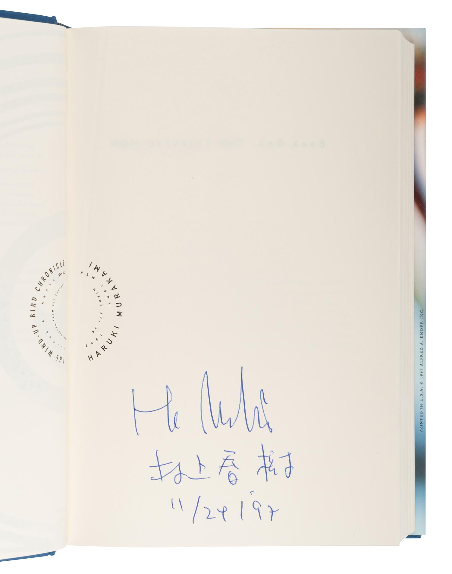 MURAKAMI, Haruki (b. 1949). The Wind Up Bird Chronicle . New York: Alfred A. Knopf, 1997.