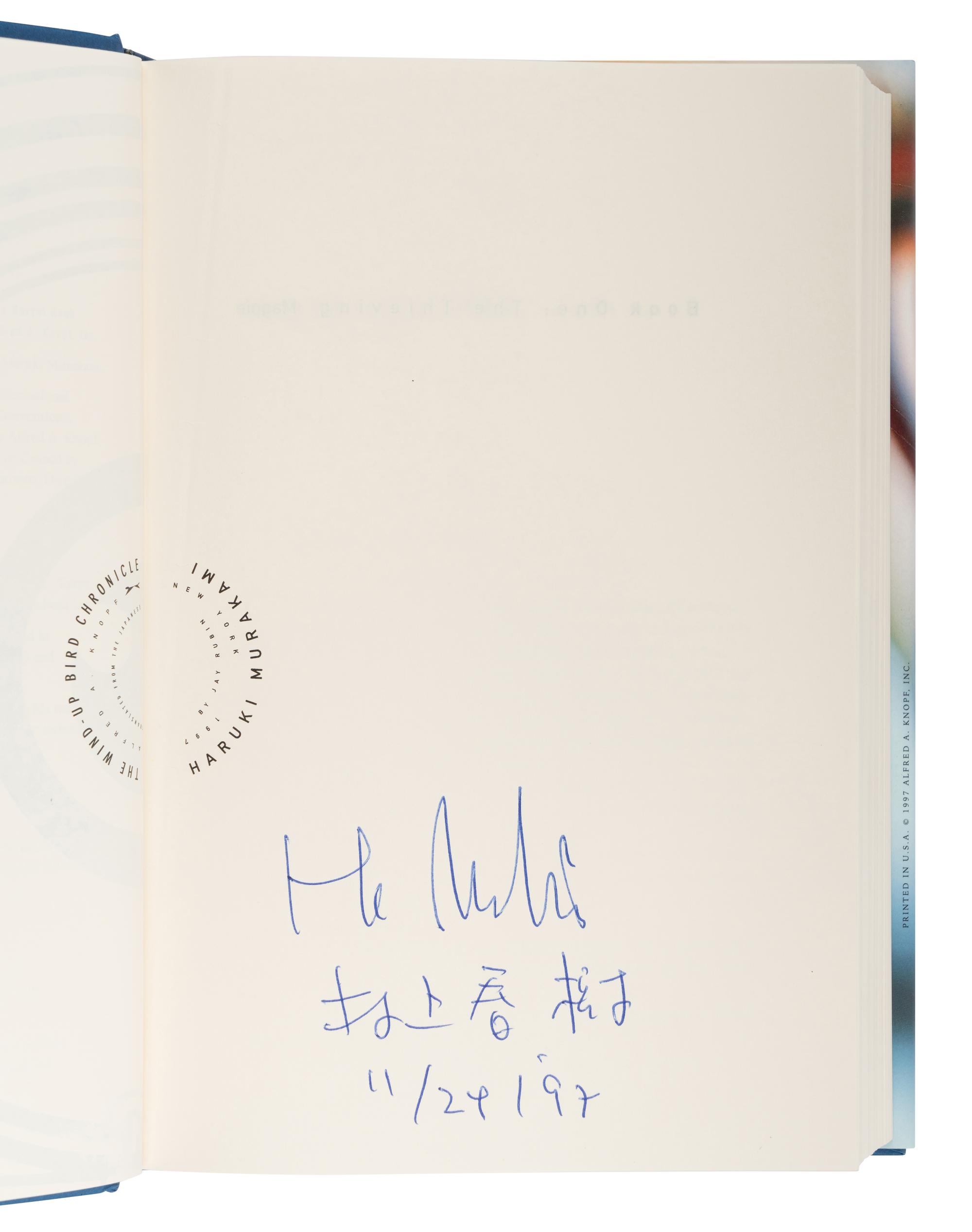 MURAKAMI, Haruki (b. 1949). The Wind Up Bird Chronicle . New York: Alfred A. Knopf, 1997.