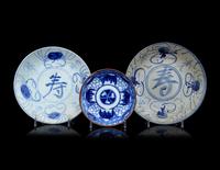 Two Chinese Blue and White Porcelain Dishes and a Small Japanese Blue and White Dish