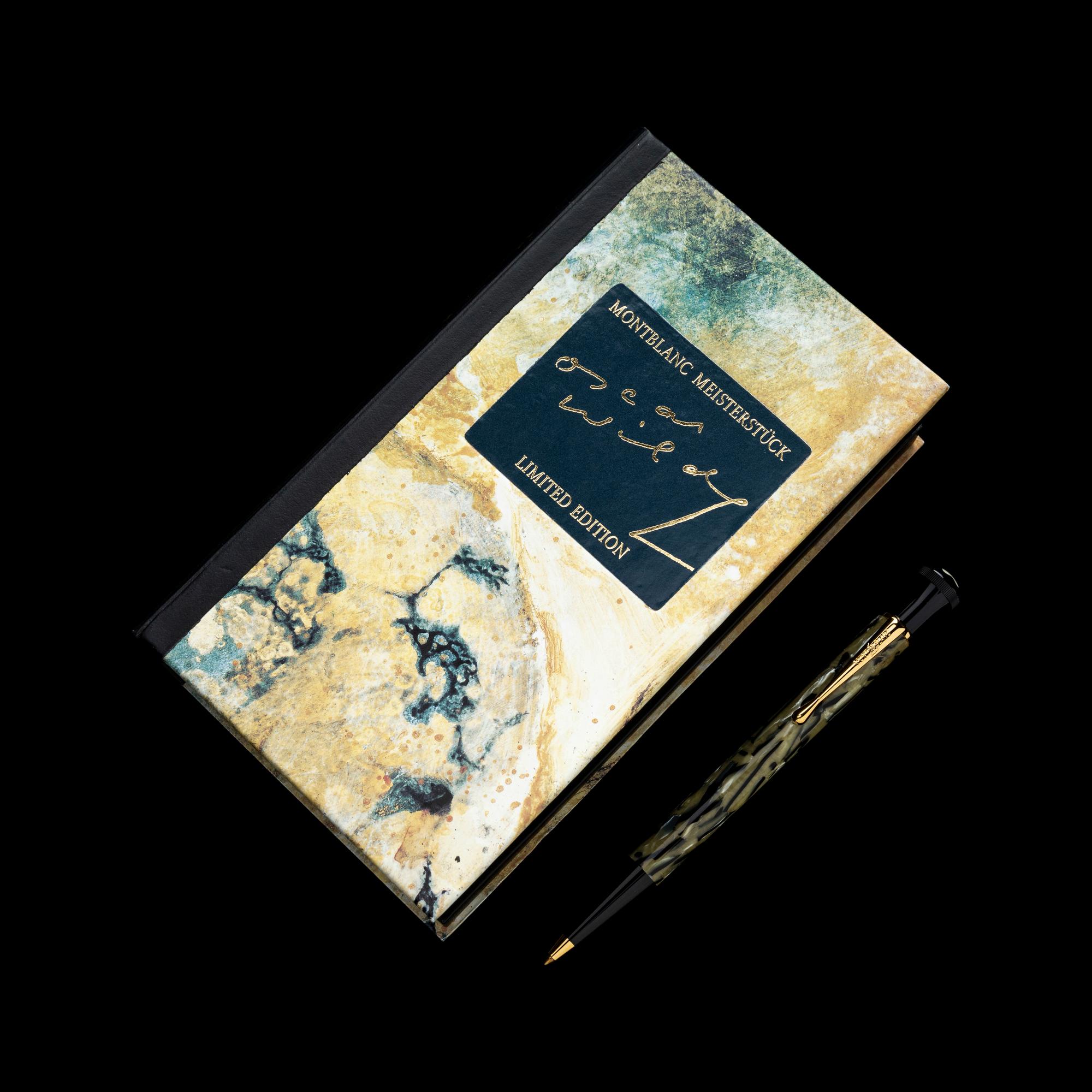 A Montblanc Oscar Wilde Limited Edition Ballpoint Pen