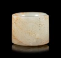 An Incised White Jade Archer's Ring