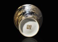 A gilt-incised black monochrome "Landscape" vase, meiping, incised four-character Chuxiu Gong zhi mark 黑地描金刻劃山水梅瓶 儲秀宮四字款