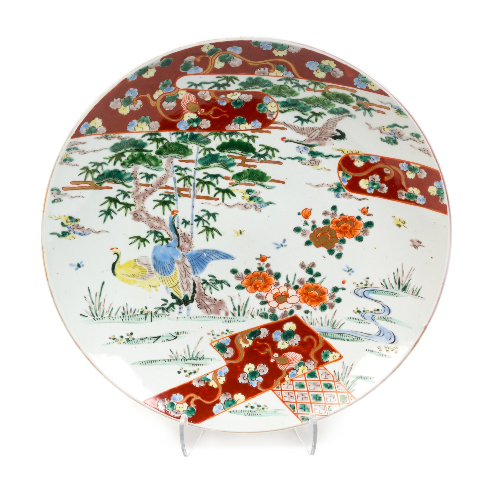 A Large Japanese Porcelain Charger