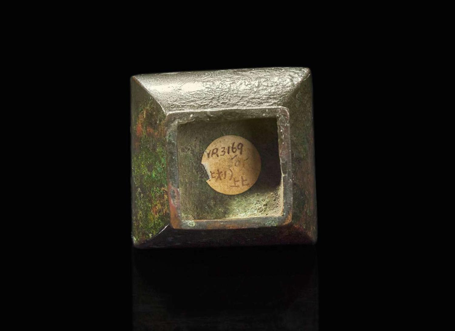 A Chinese patinated bronze miniature vase "Fang Hu", Qing dynasty 倣古銅加漆袖珍钫 清