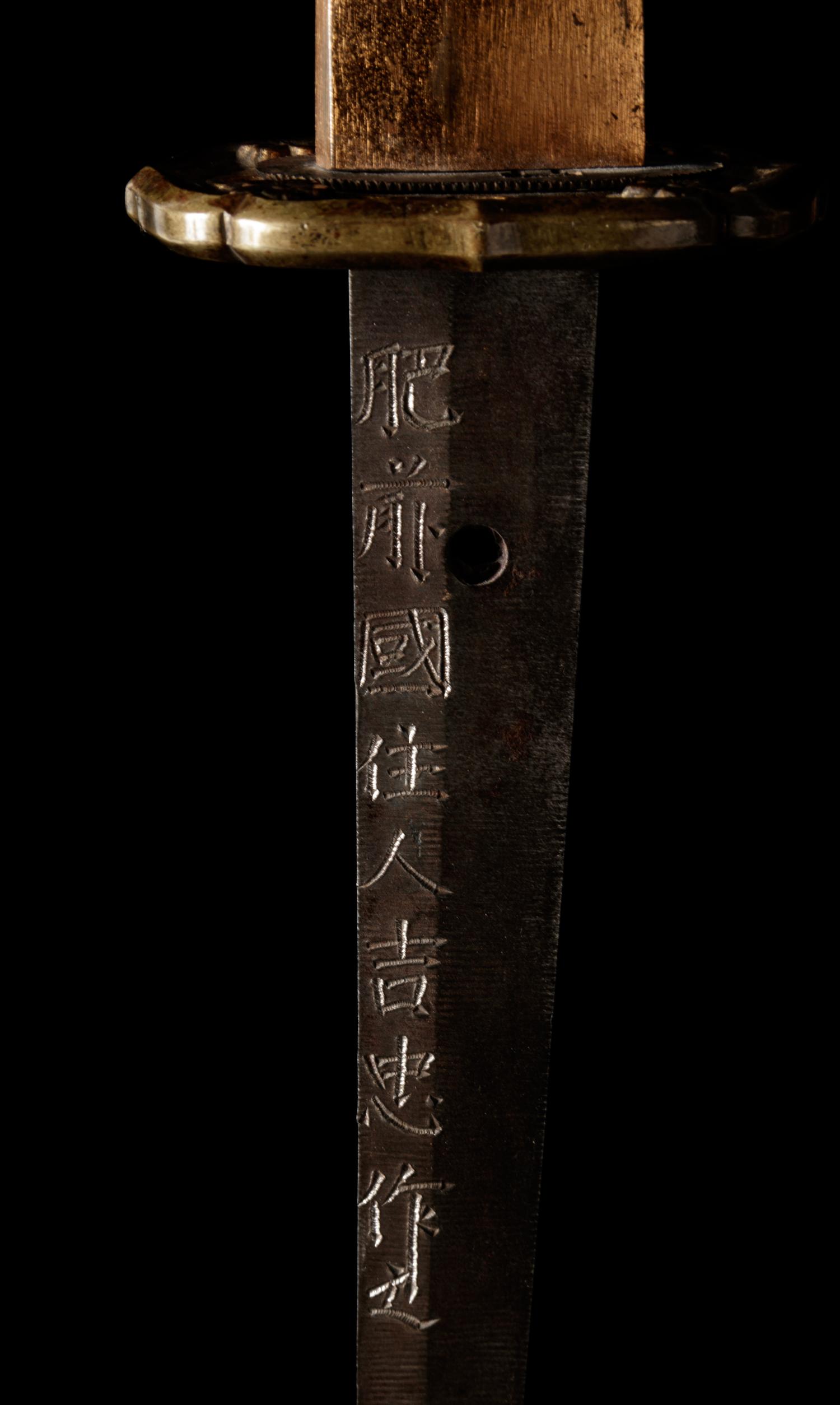 A Katana