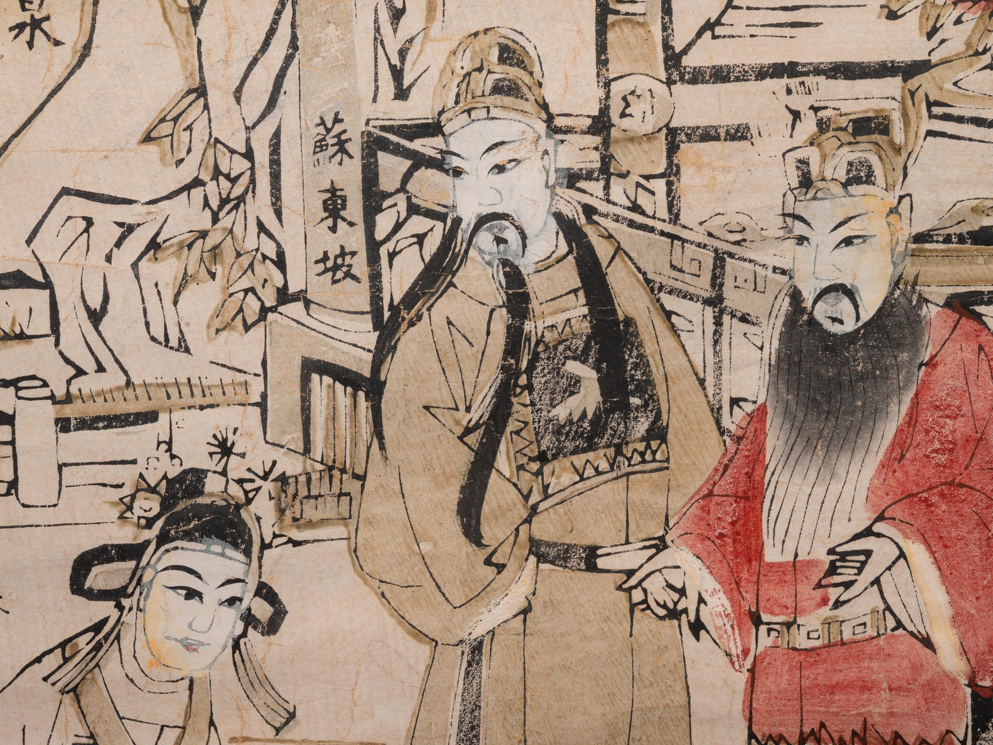 A Chinese Print of Historical Figures (18th Century)