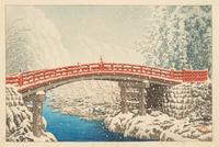 Kawase Hasui (Japanese, 1883–1957) Snow at Shinkyo Bridge, Nikko 川瀬巴水（日，1883–1957）《日光神橋の雪》