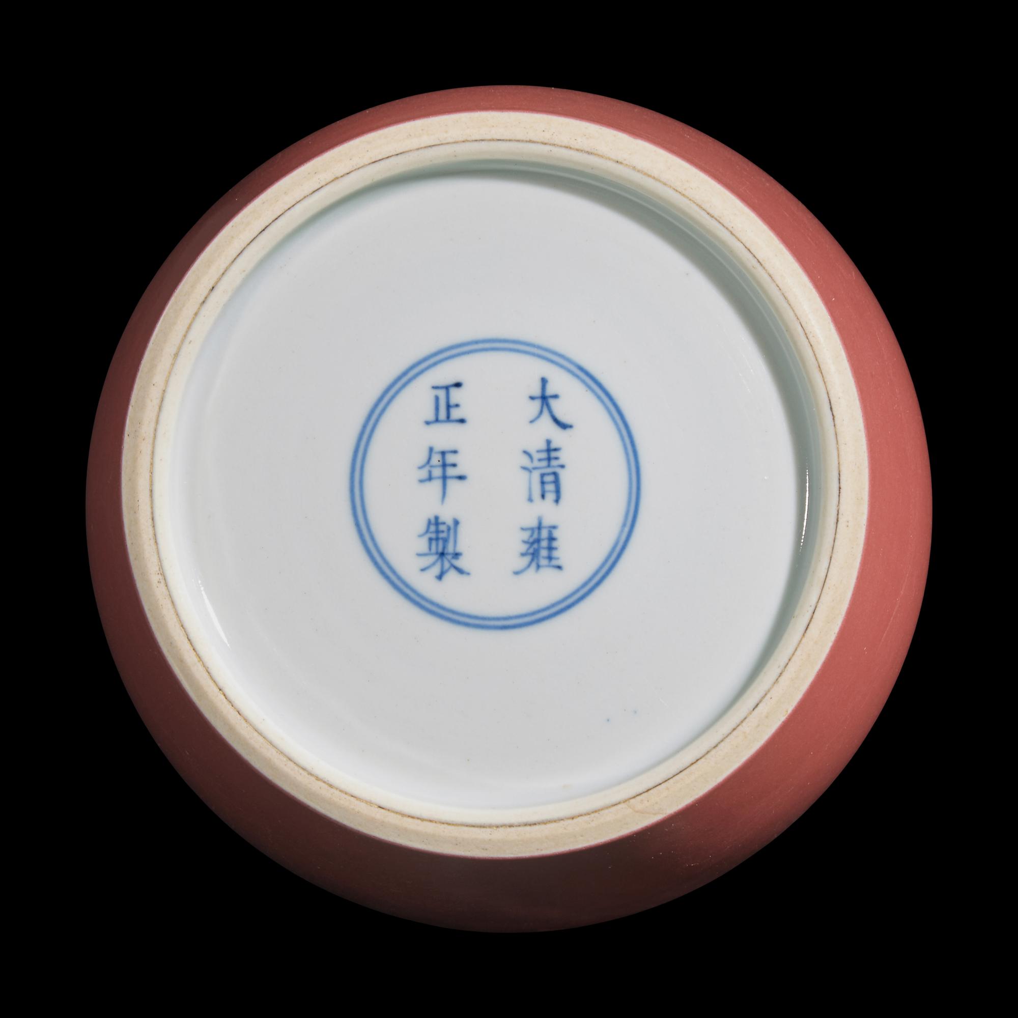 A Chinese Red Glazed Beehive Waterpot — 紅釉太白尊