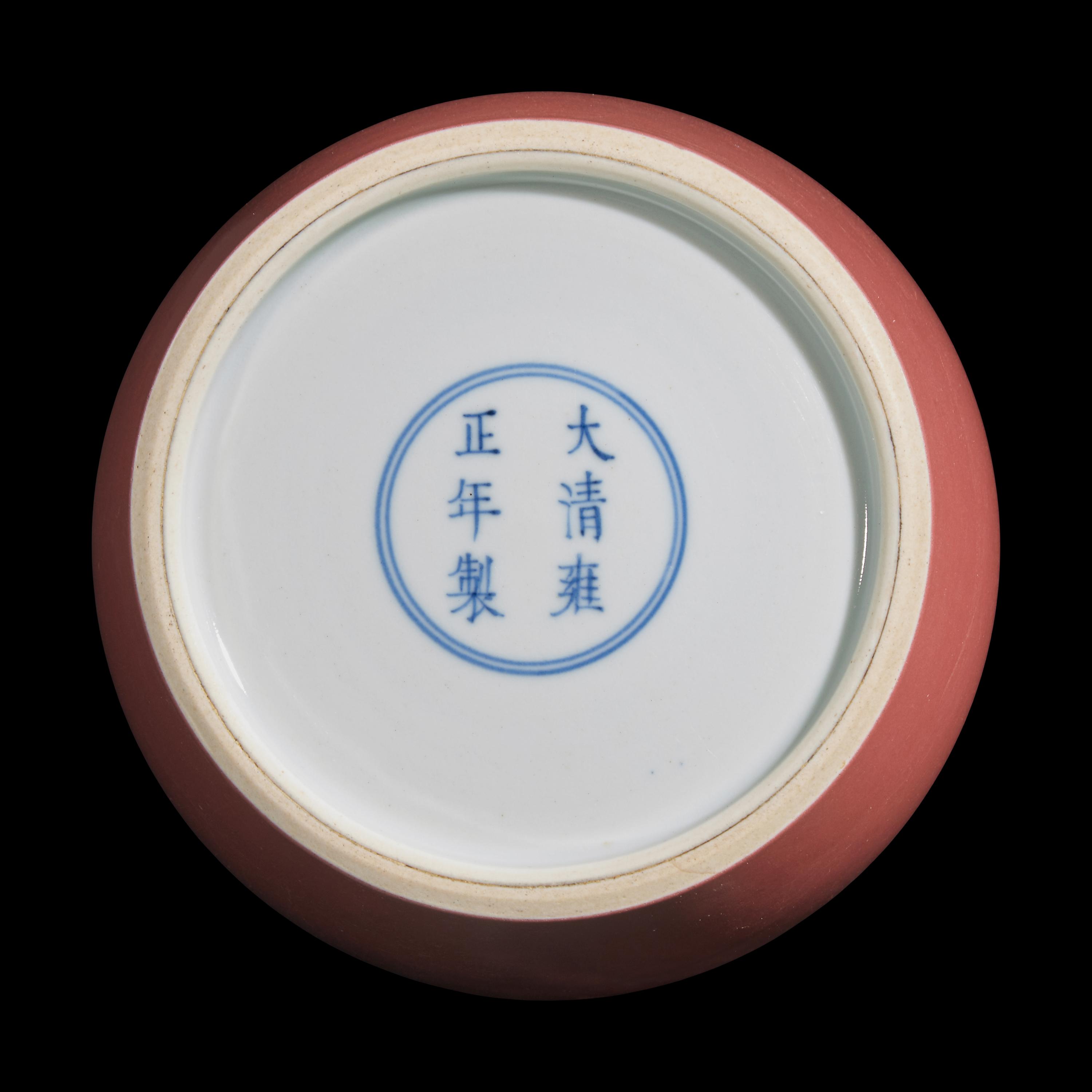 A Chinese Red Glazed Beehive Waterpot — 紅釉太白尊