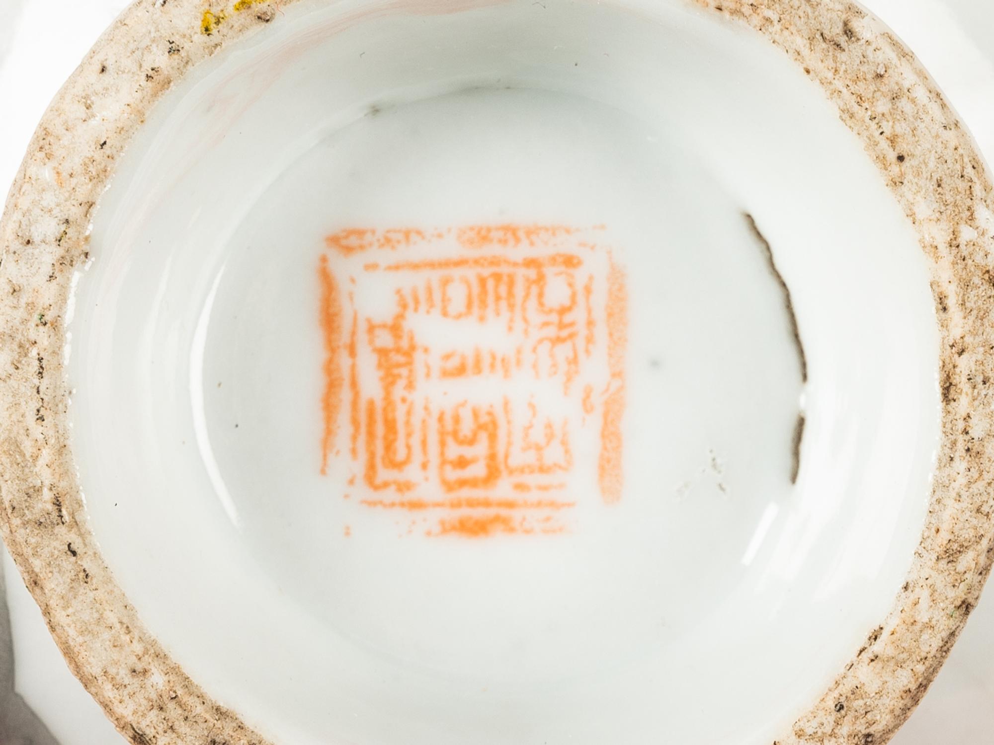 Four Chinese Famille Rose Porcelain Articles