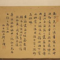 Four Chinese Scroll Paintings, Late 19th-20th Century — 近代 中國書畫一組四件