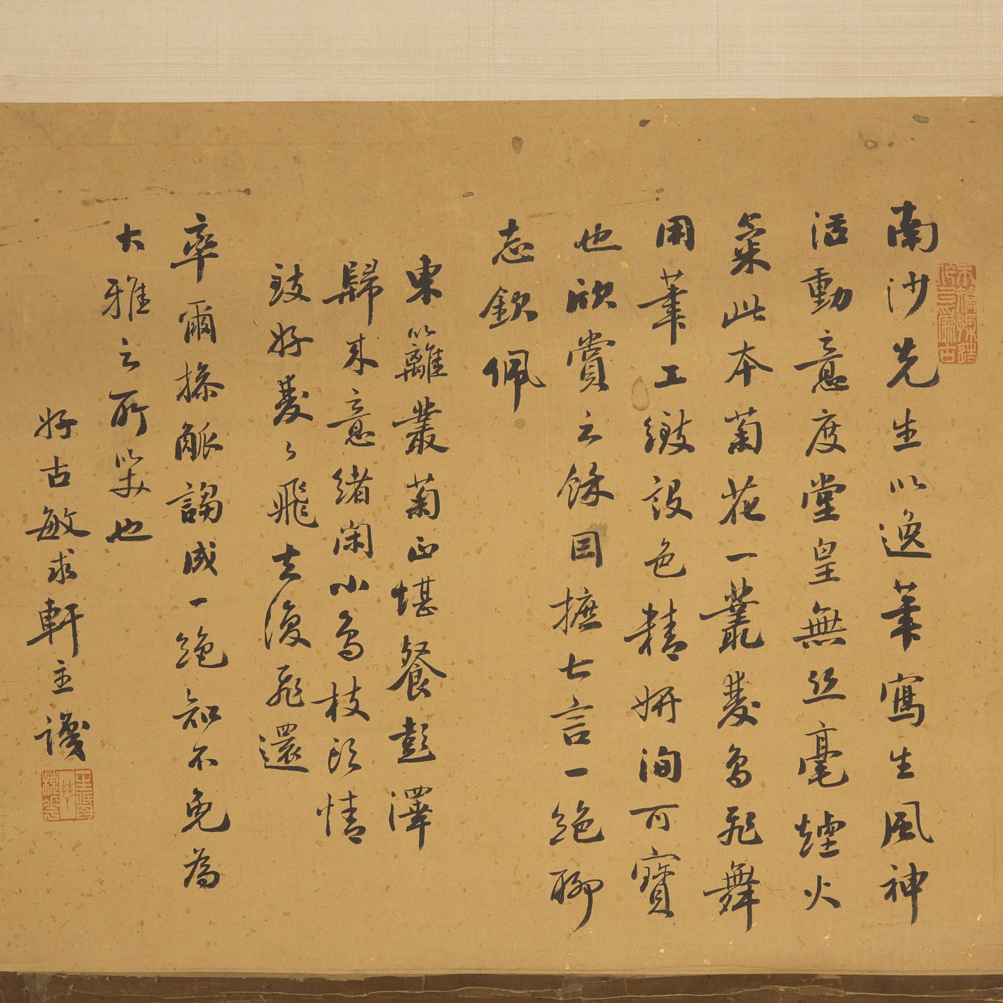 Four Chinese Scroll Paintings, Late 19th-20th Century — 近代 中國書畫一組四件