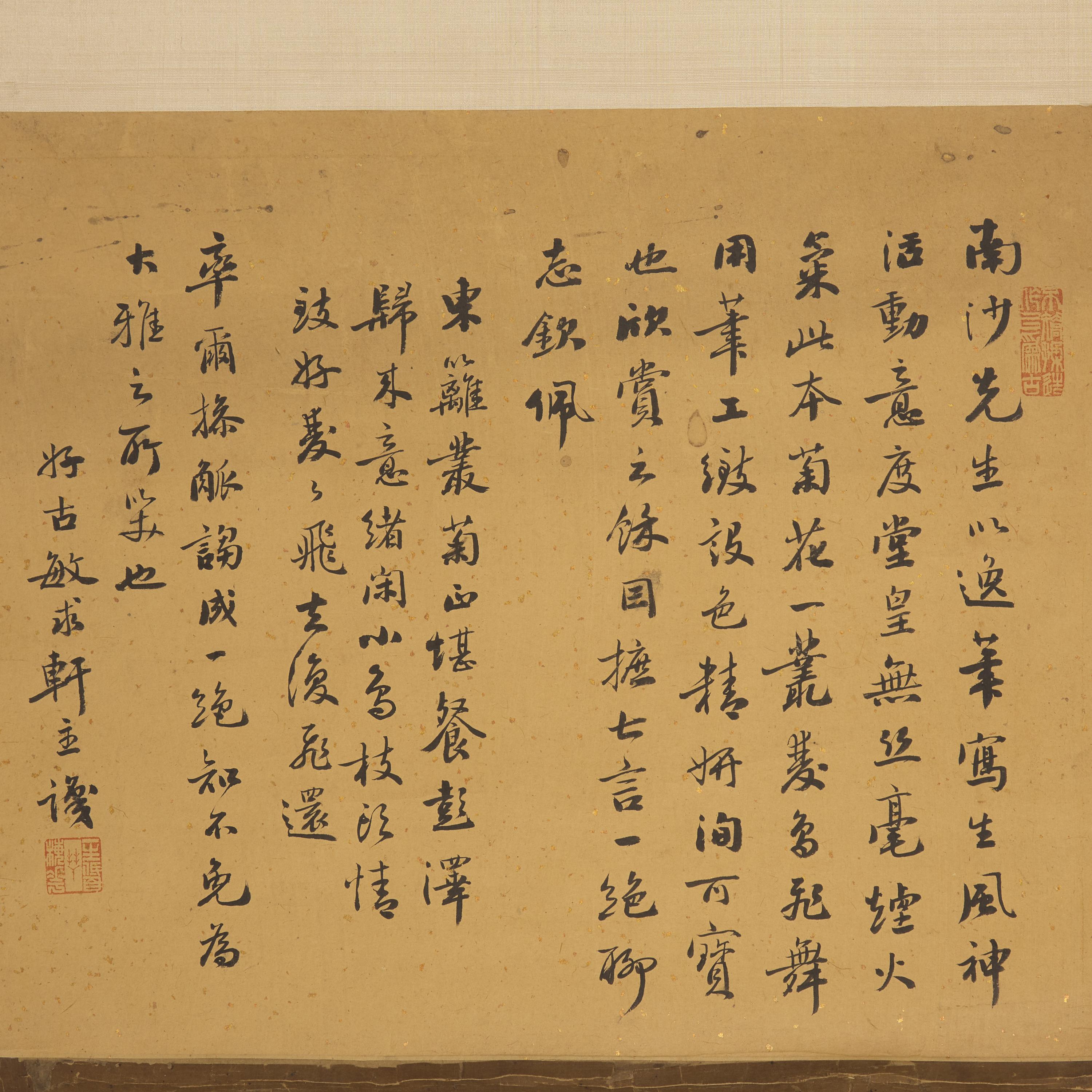 Four Chinese Scroll Paintings, Late 19th-20th Century — 近代 中國書畫一組四件