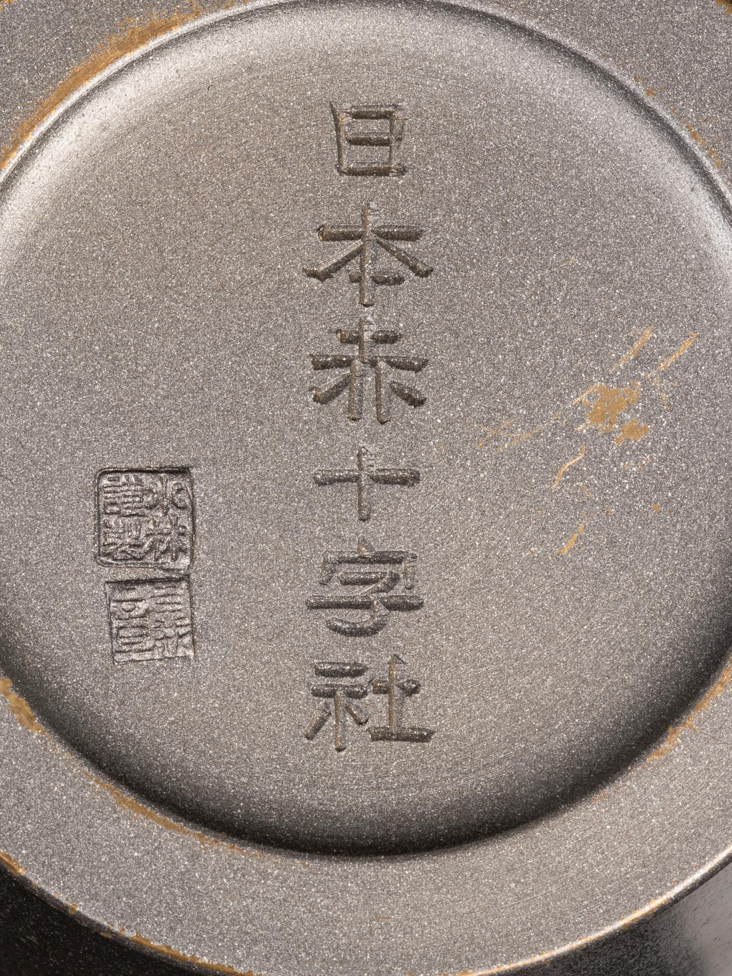 An Inlaid Bronze Vase