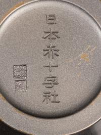 An Inlaid Bronze Vase