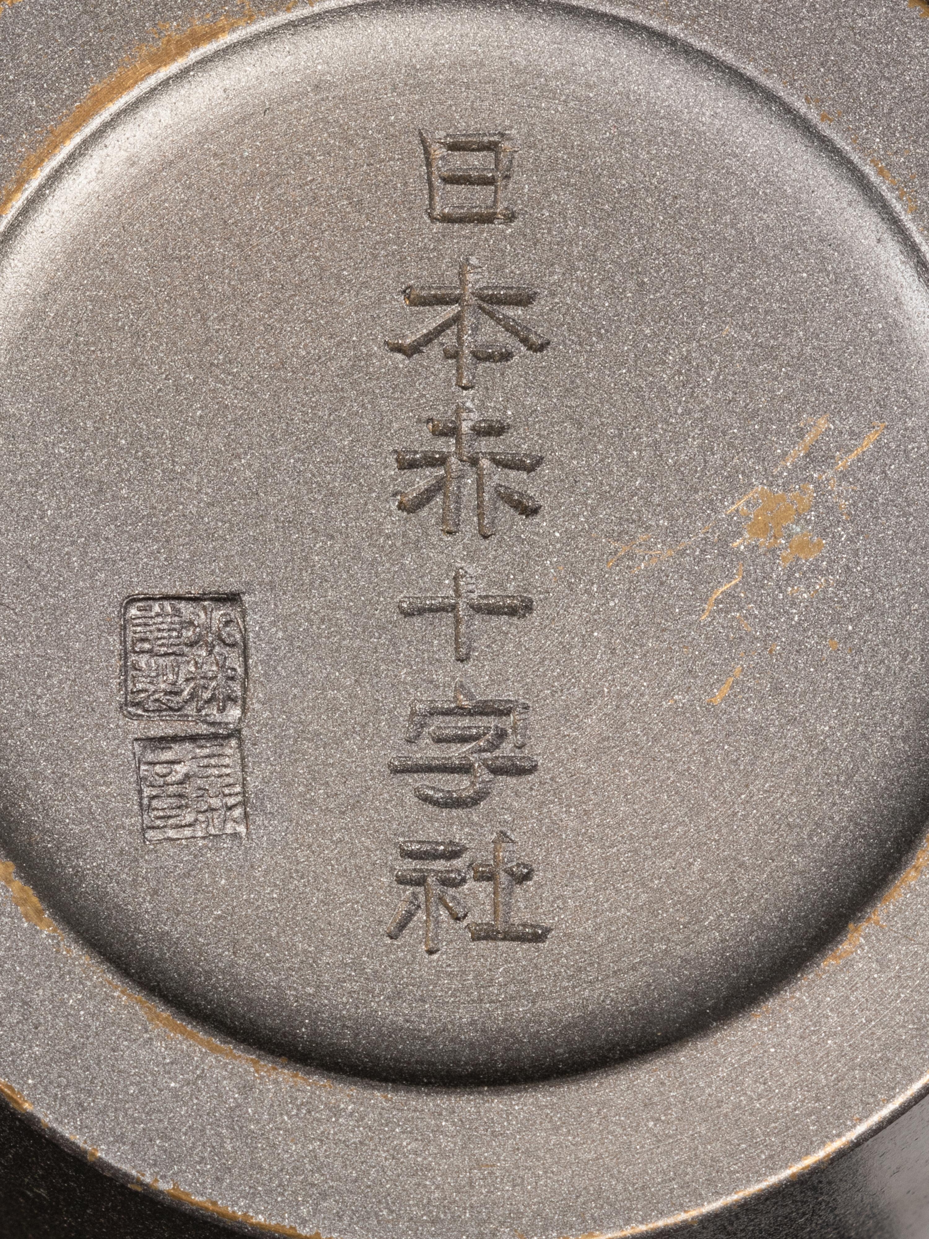 An Inlaid Bronze Vase