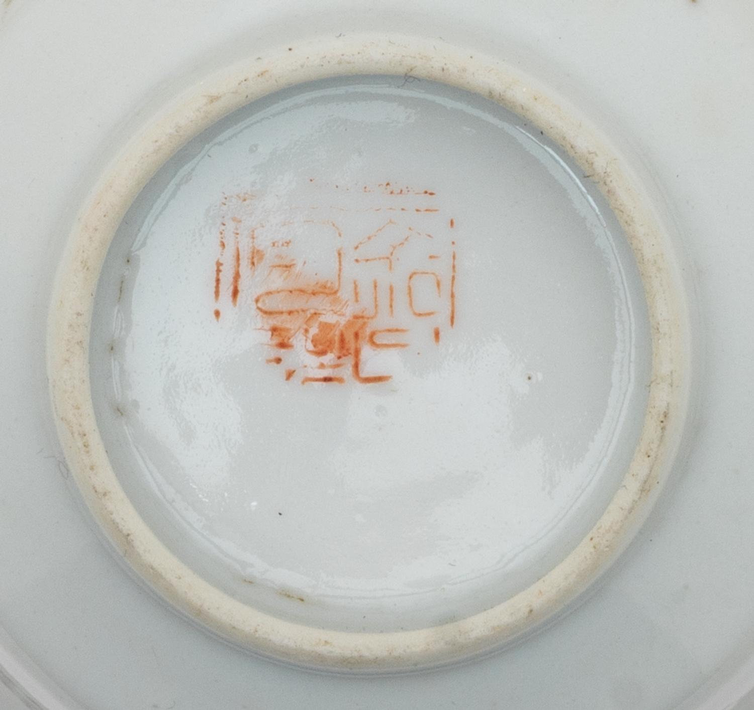 Three Chinese Famille Rose Porcelain Teacups