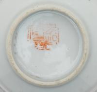 Three Chinese Famille Rose Porcelain Teacups