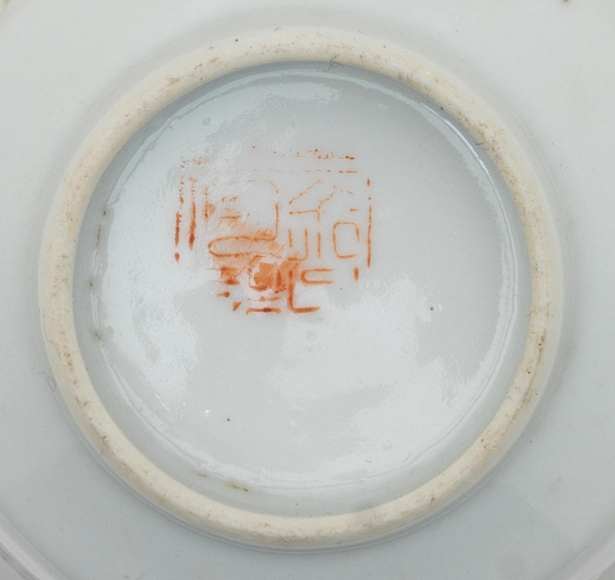 Three Chinese Famille Rose Porcelain Teacups