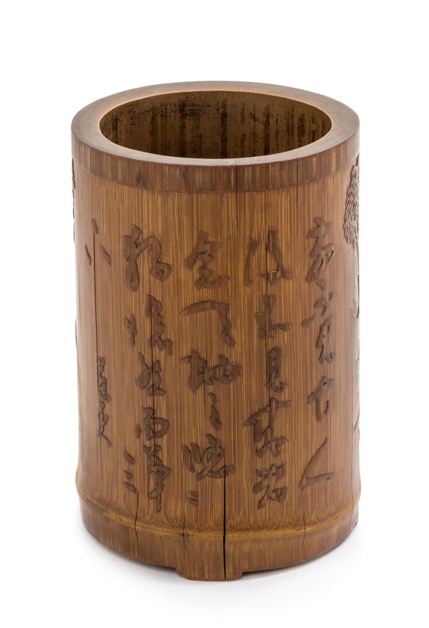 A Chinese Carved Bamboo Brushpot Height 7 inches.