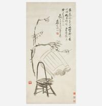 Wu Changshuo 吴昌硕 梅花书图 (Chinese b.1844-d.1927)