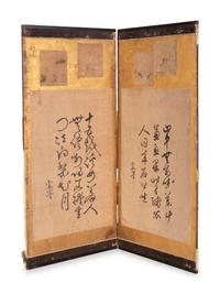 A Japanese Six-Panel Floor Screen