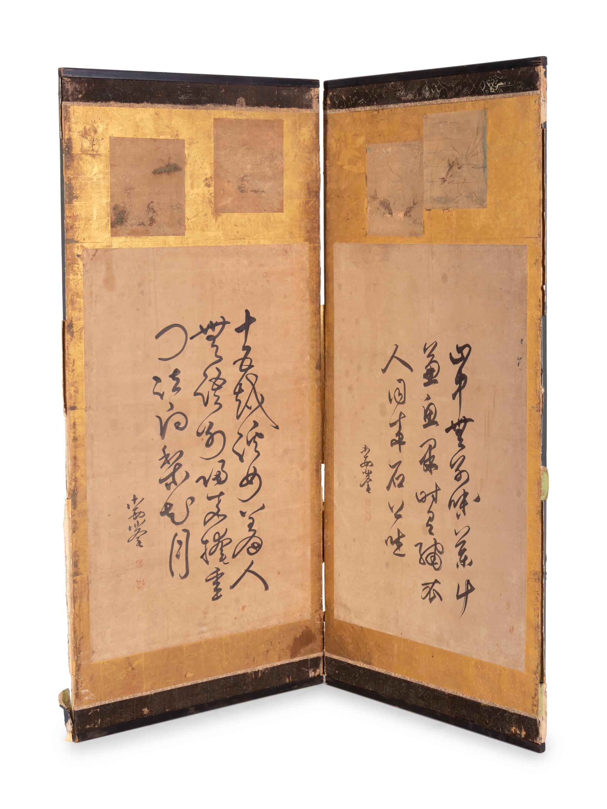 A Japanese Six-Panel Floor Screen