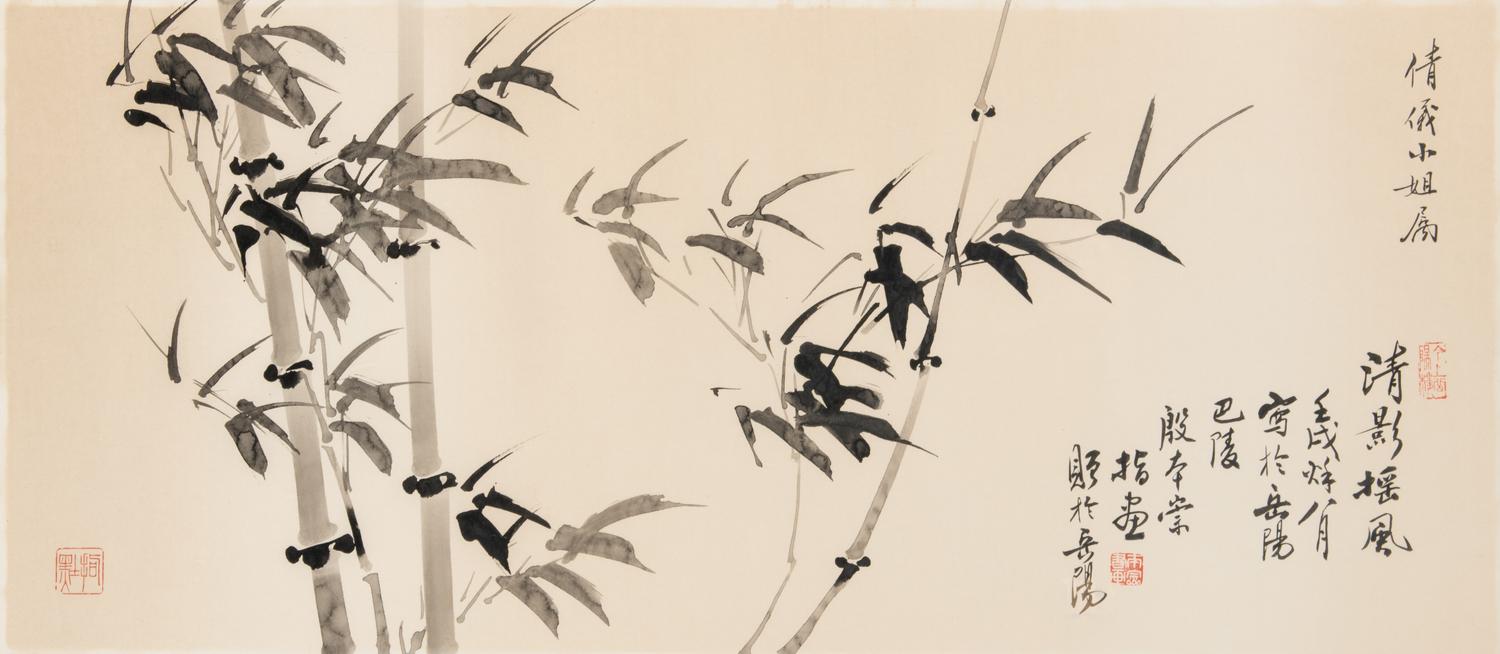 A Group of Four Chinese Bamboo Paintings and Calligraphy