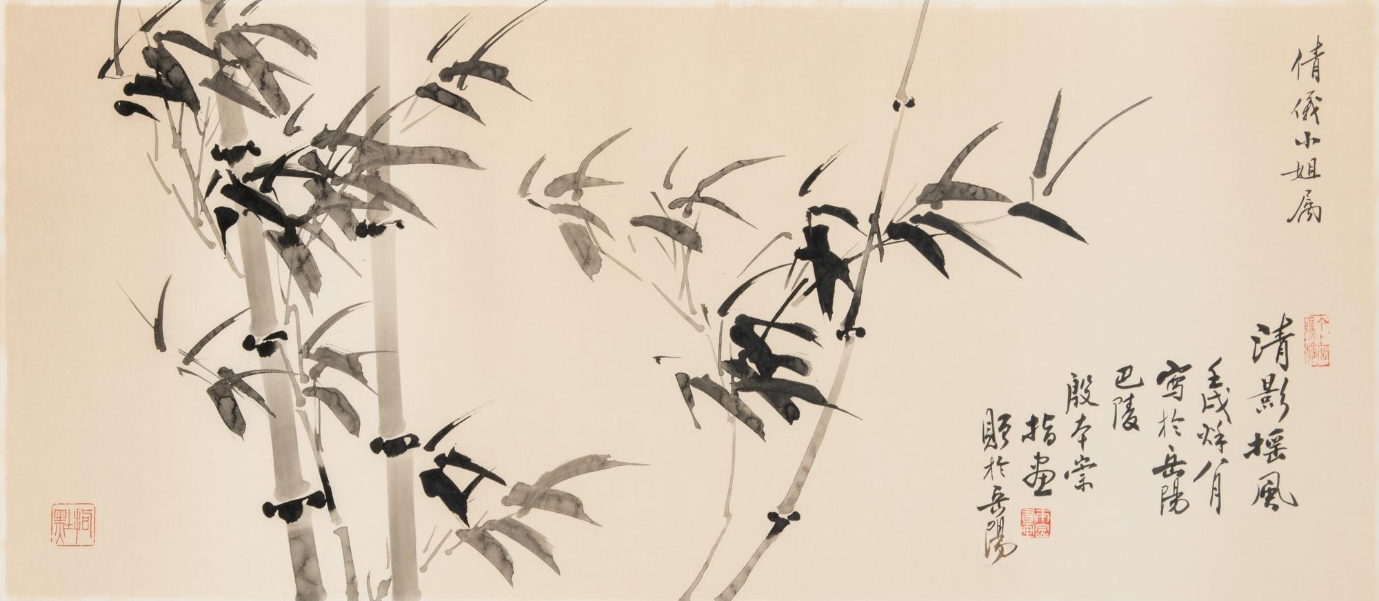 A Group of Four Chinese Bamboo Paintings and Calligraphy