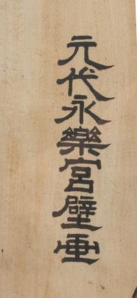 Two Chinese Ink and Color Paintings