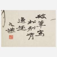 Zhao Zhiqian 赵之谦 松图 Chinese, b. 1829-d. 1884