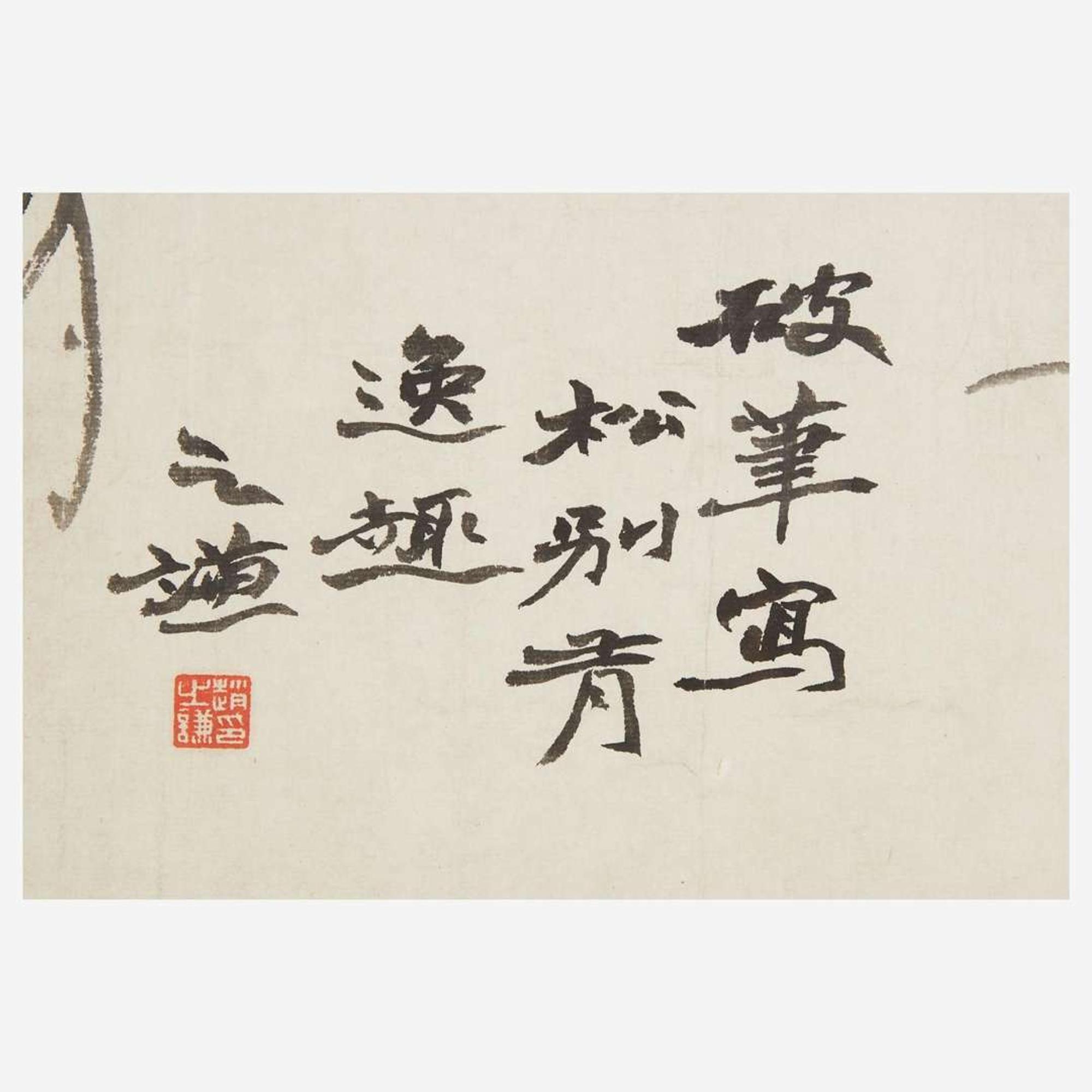 Zhao Zhiqian 赵之谦 松图 Chinese, b. 1829-d. 1884