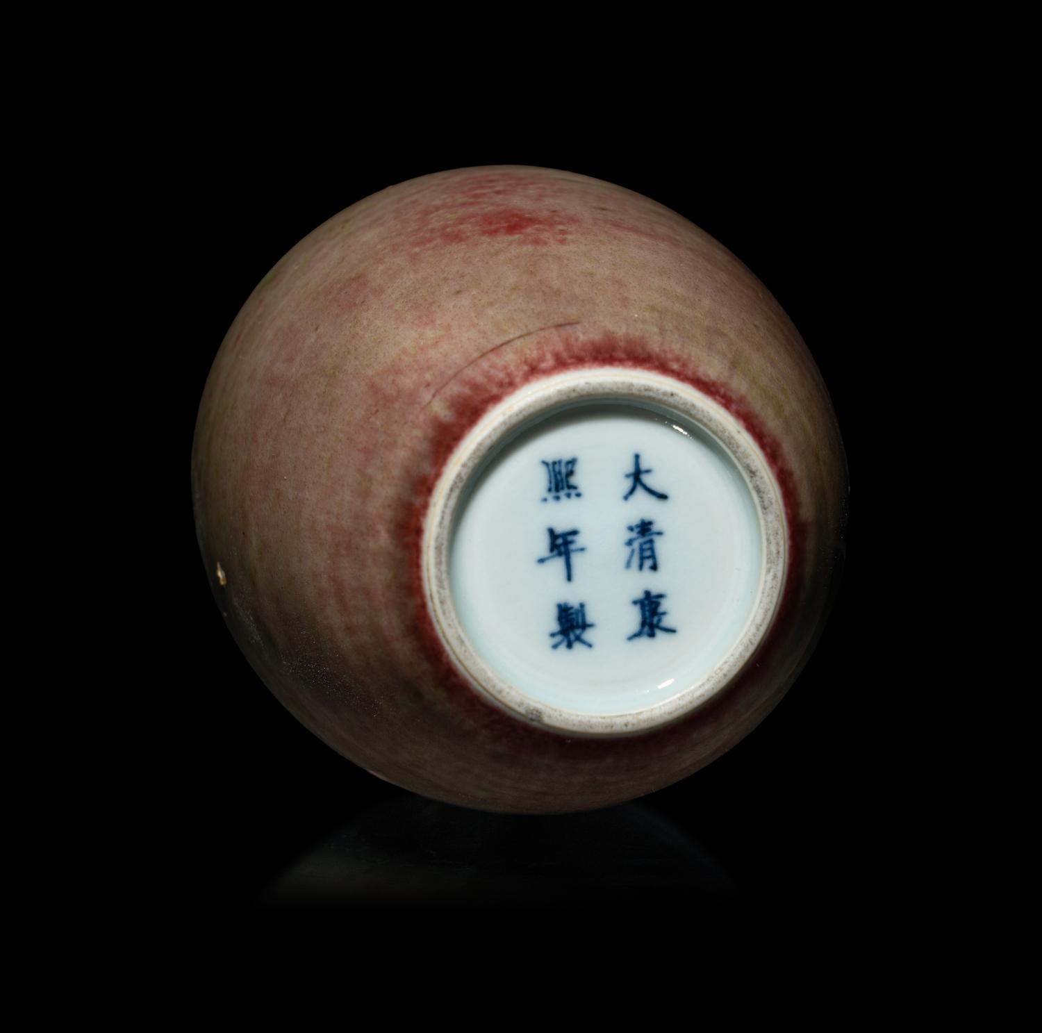 A Chinese Peachbloom Glazed Porcelain Amphora Vase