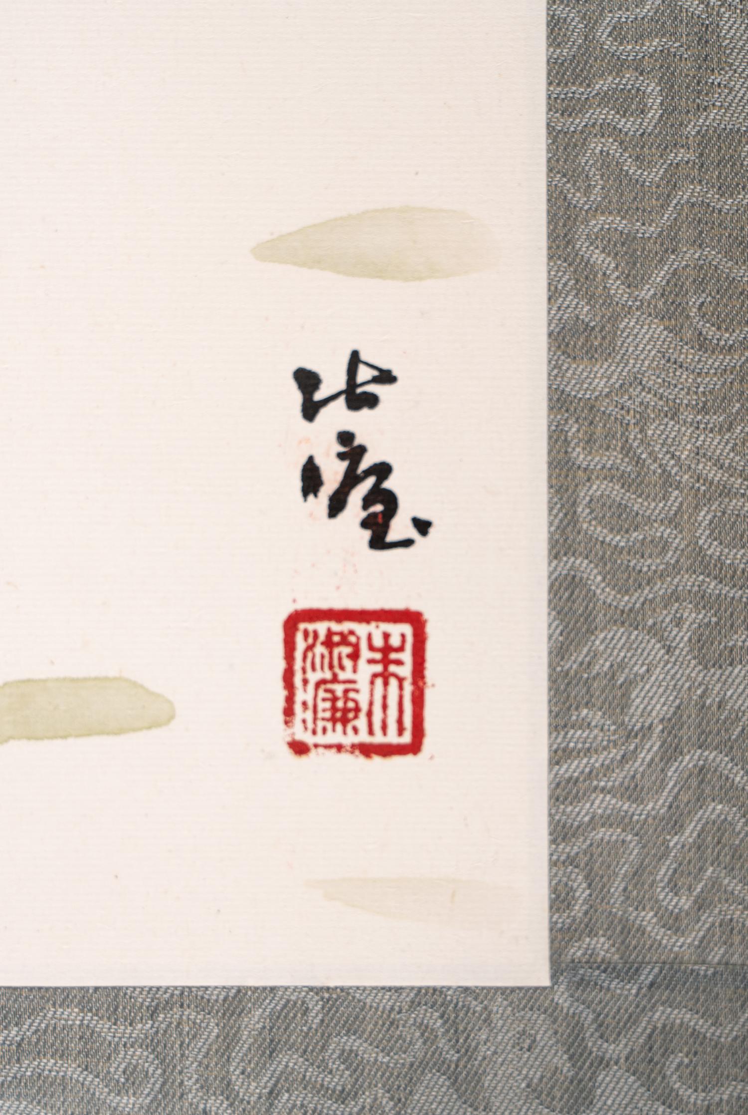 Three Chinese Scrolls