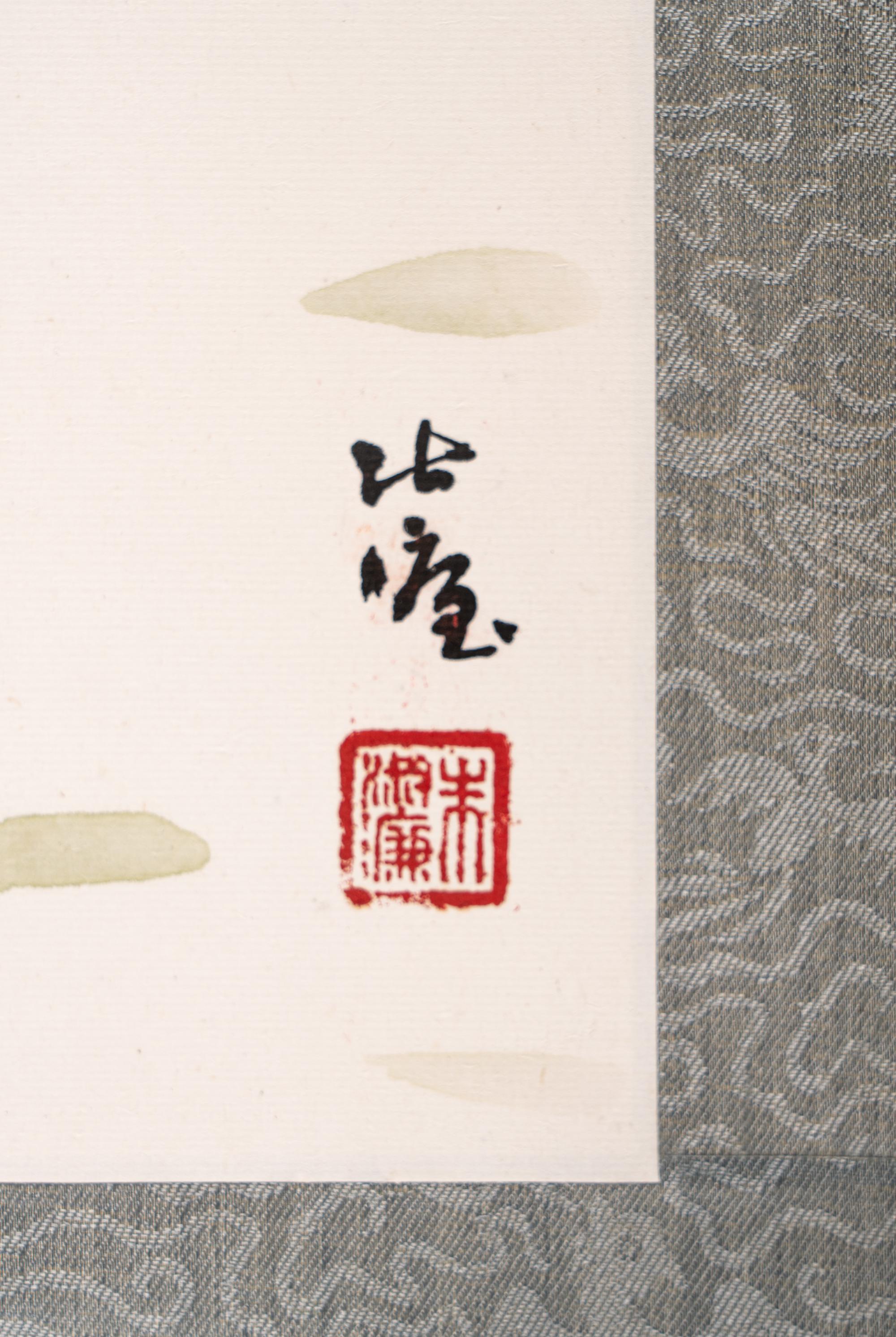 Three Chinese Scrolls